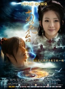 精品国产人成亚洲区